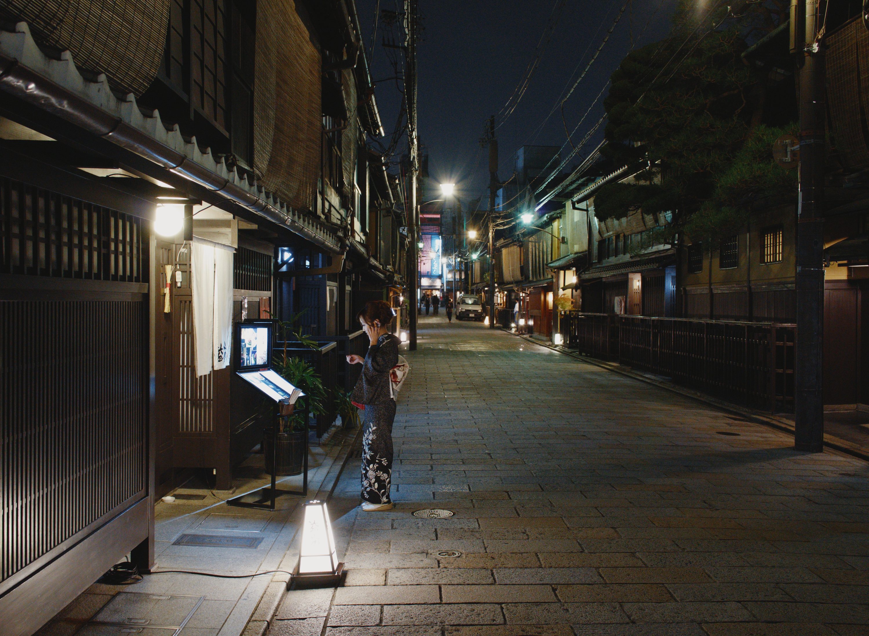 Kyoto — Japan