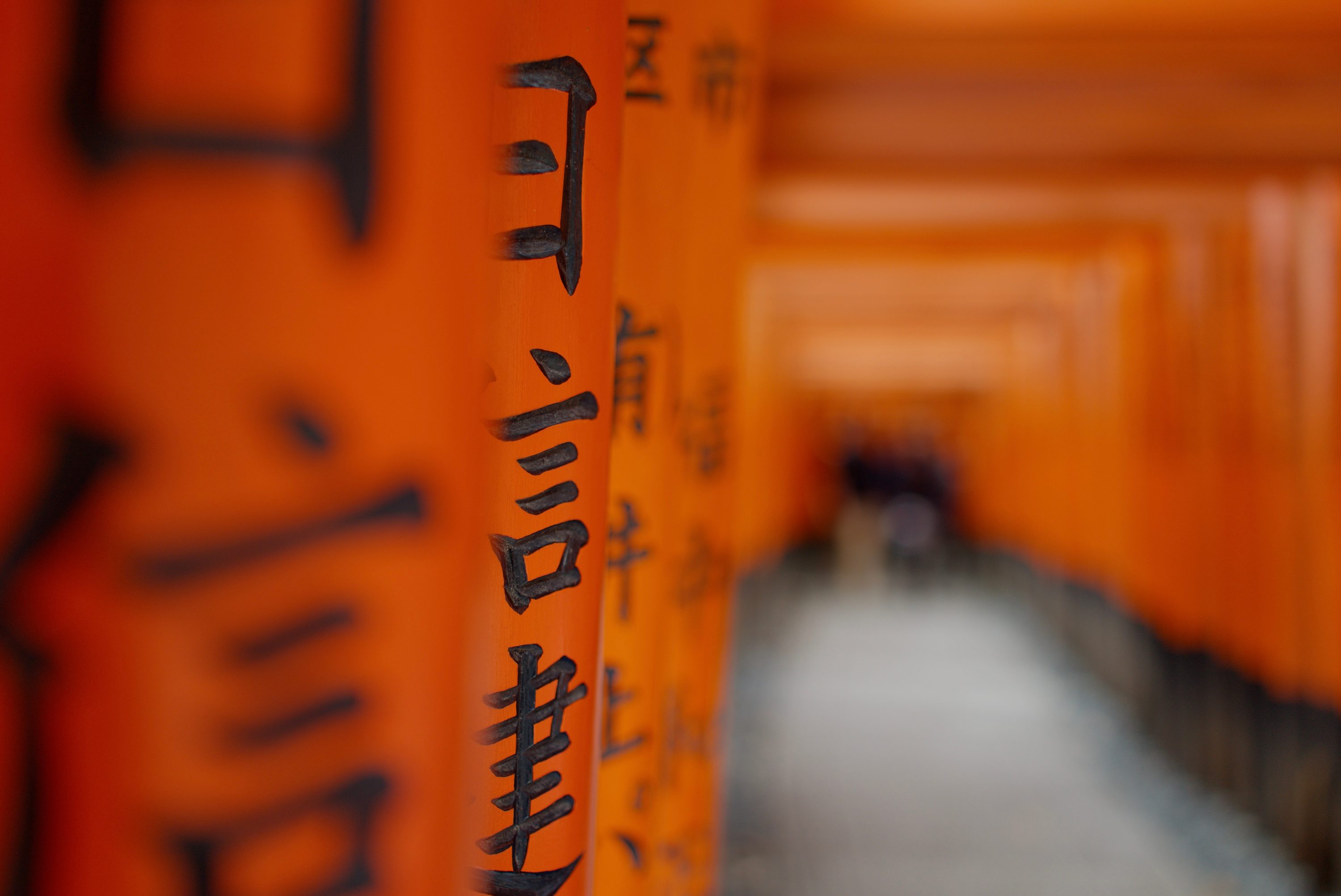 Fushimi Inari Shrine, Kyoto — Japan
