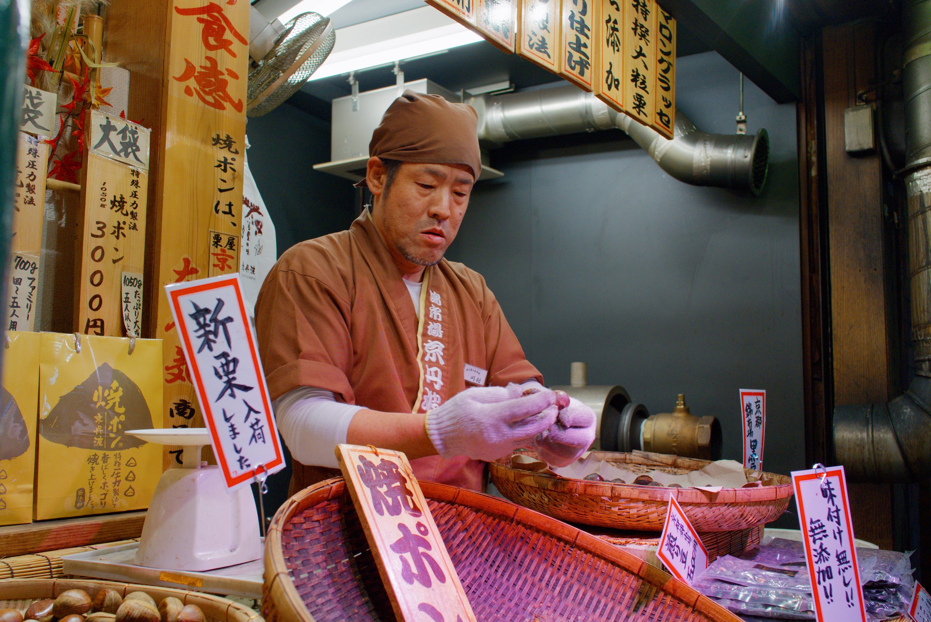 Chestnut street vendor in Kyoto — Japan
