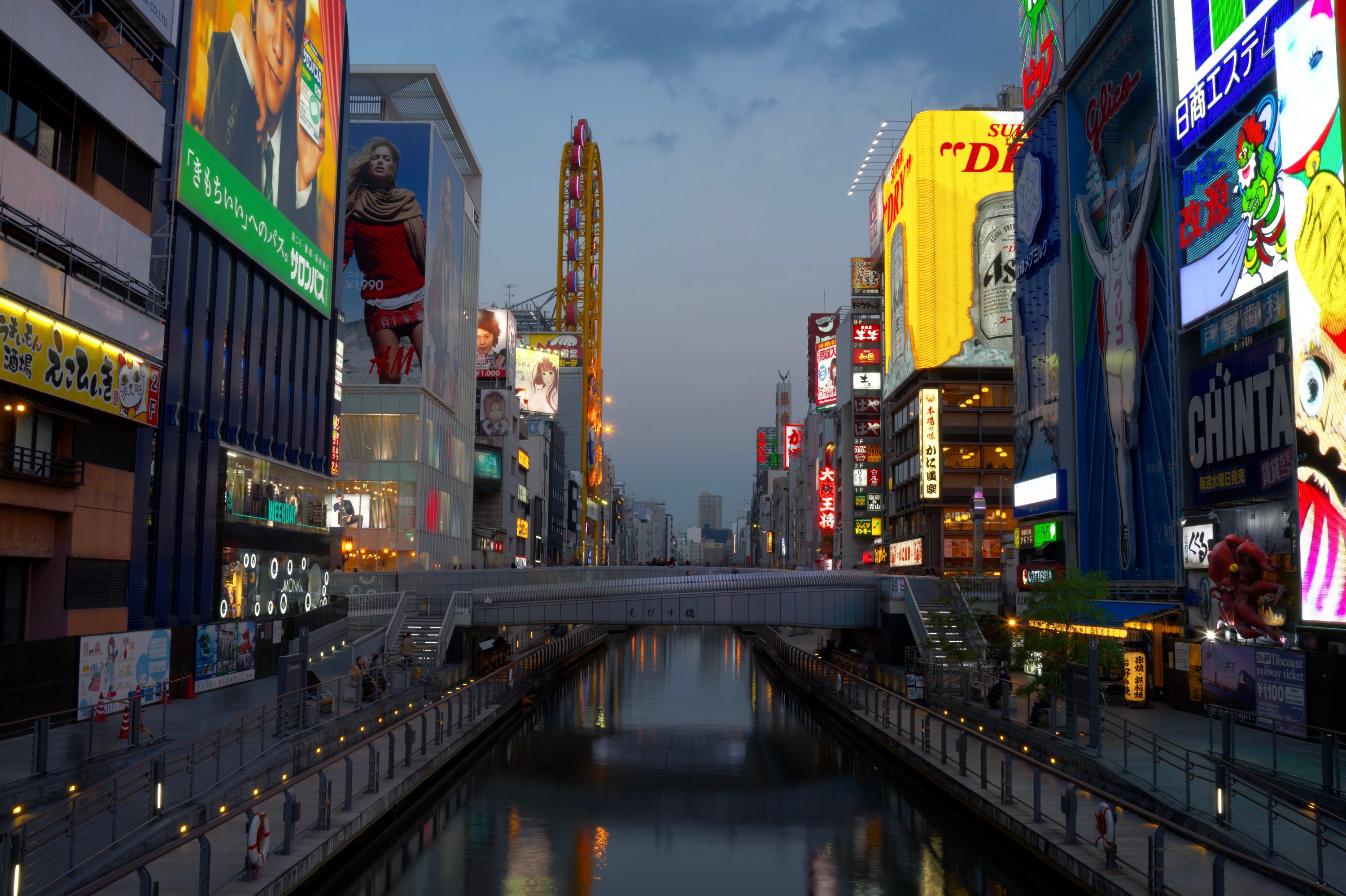 Osaka — Japan
